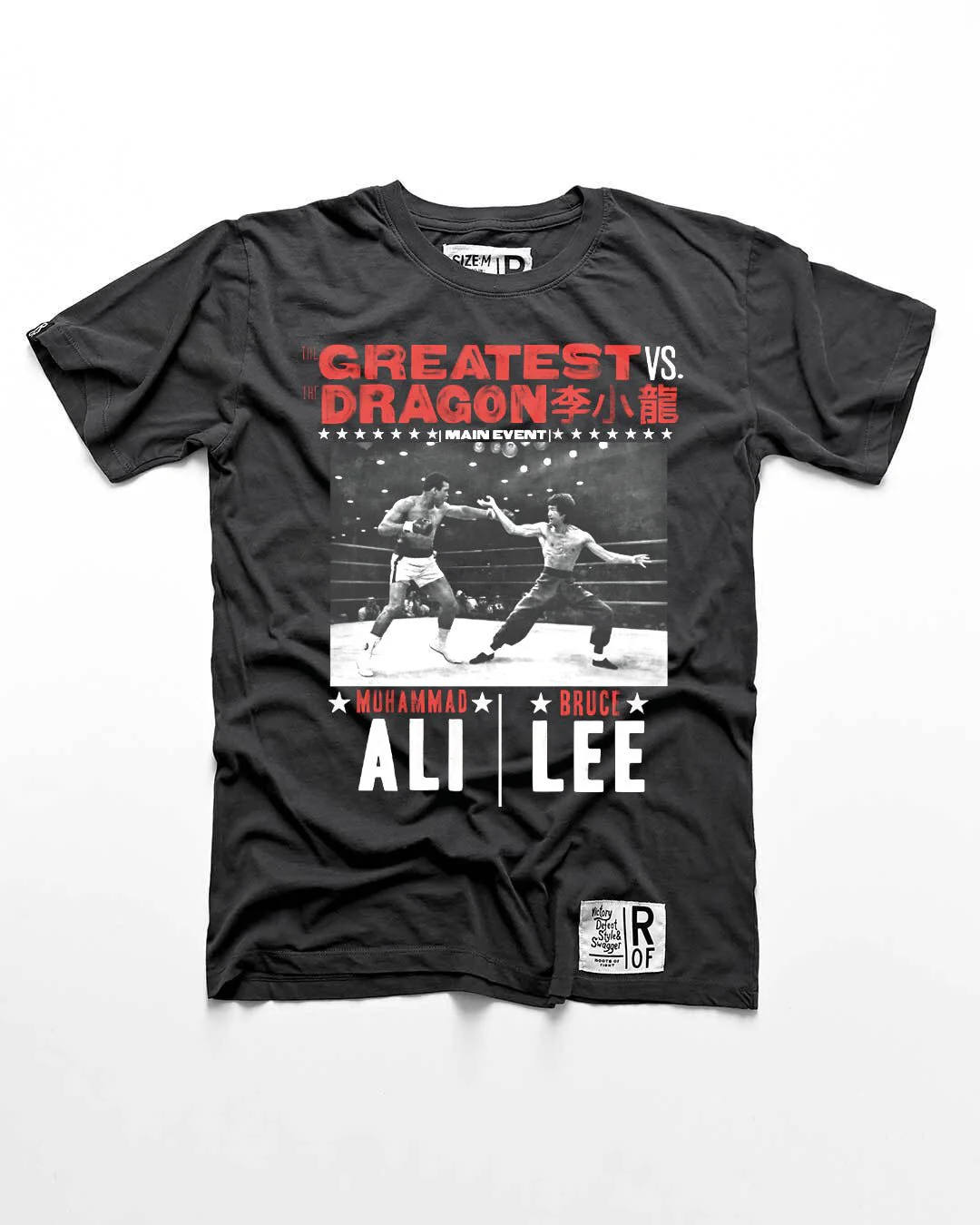 Ali vs. Lee - Night of Greatness Tee - Image 3